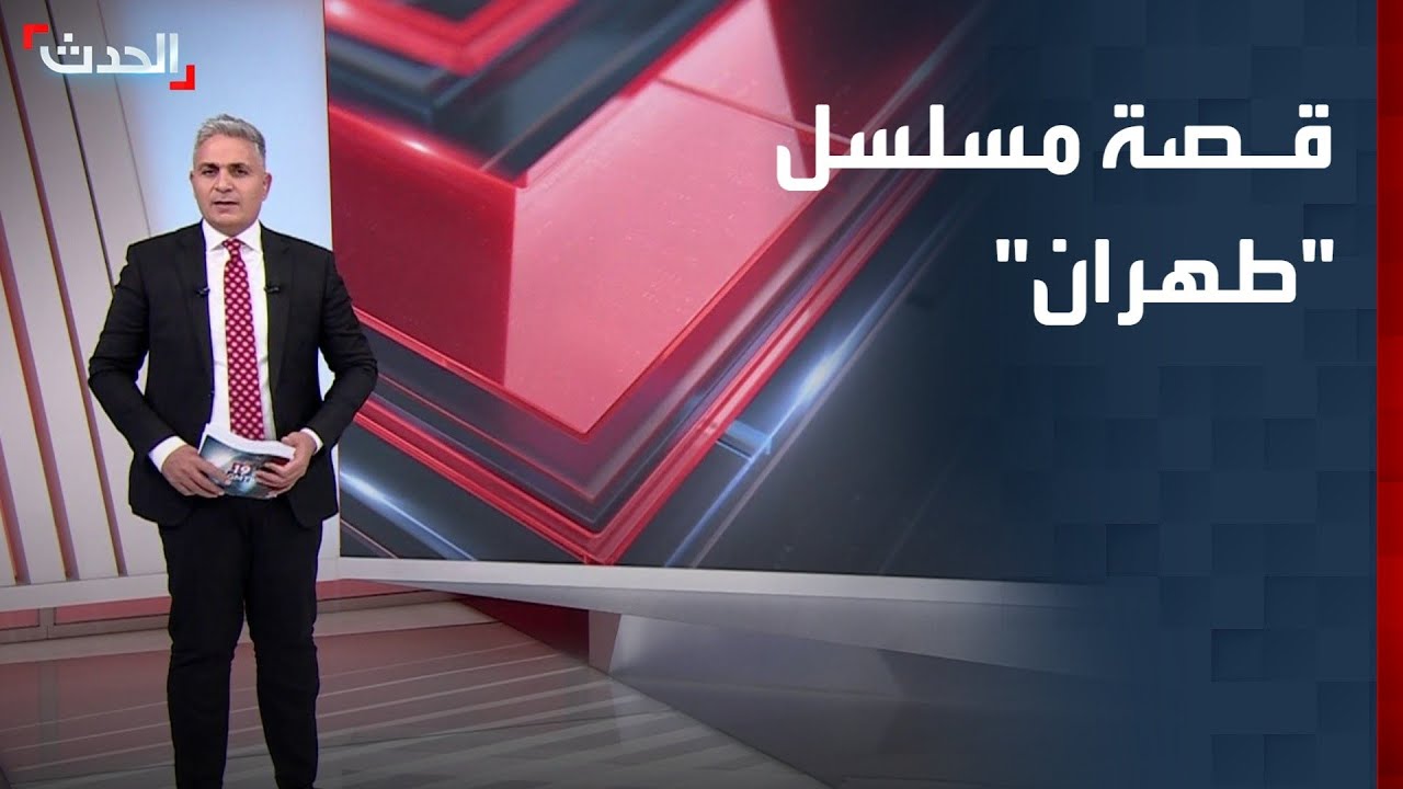 بعد العثور على جثة منتجته.. تعرف على مسلسل 