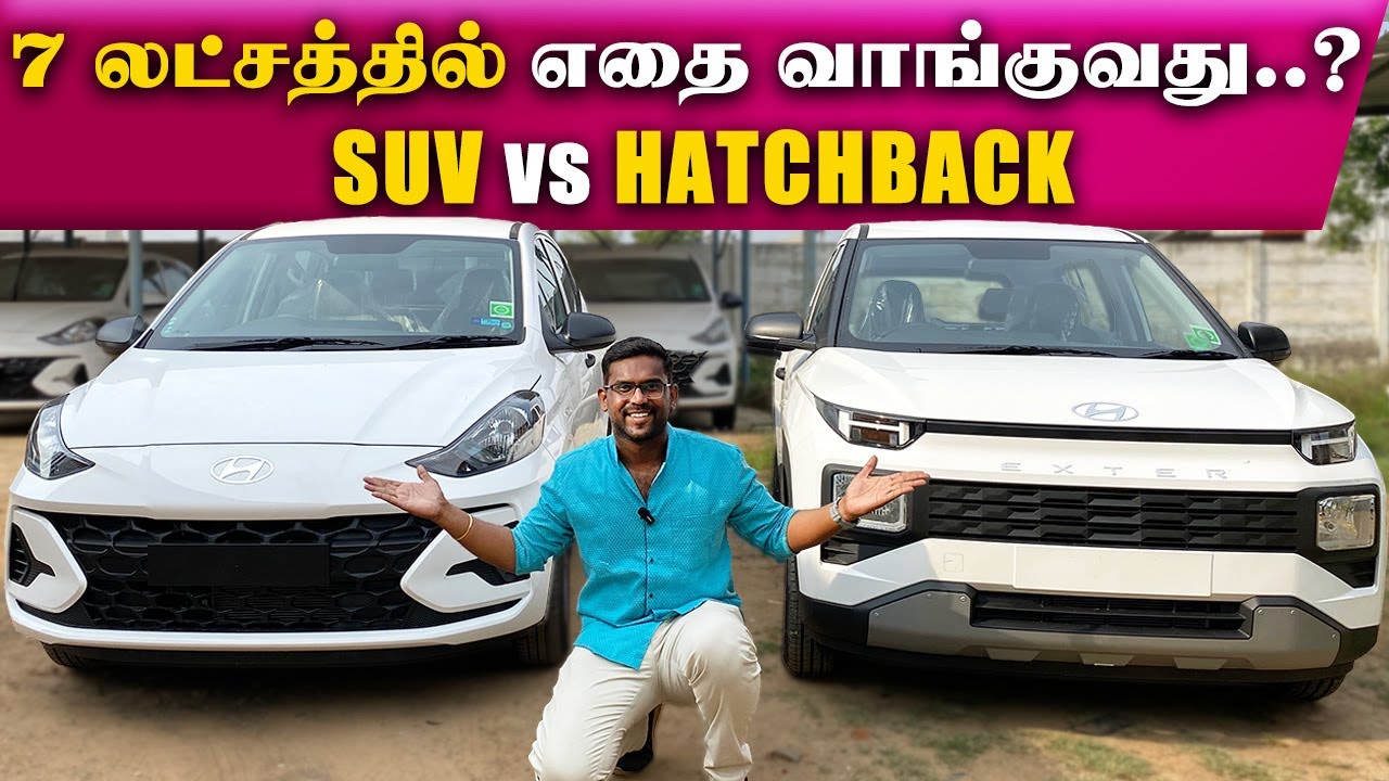2025 Hyundai Exter EX 🔥 Base Model Review Tamil | Grand i10 Nios vs Exter Comparison | Motorvibe