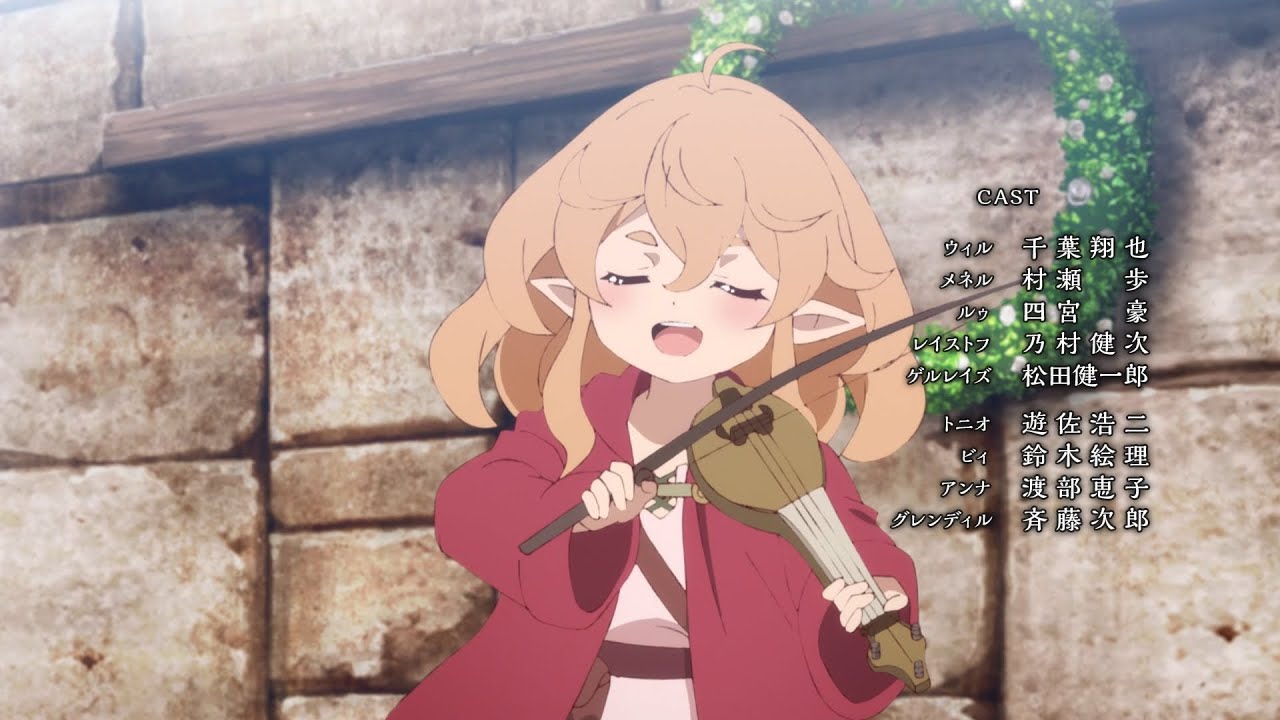 Robina Goodfellow (CV: Suzuki Eri) - Dragon Slayer Hero's Song (Saihate no Paladin Season 2)