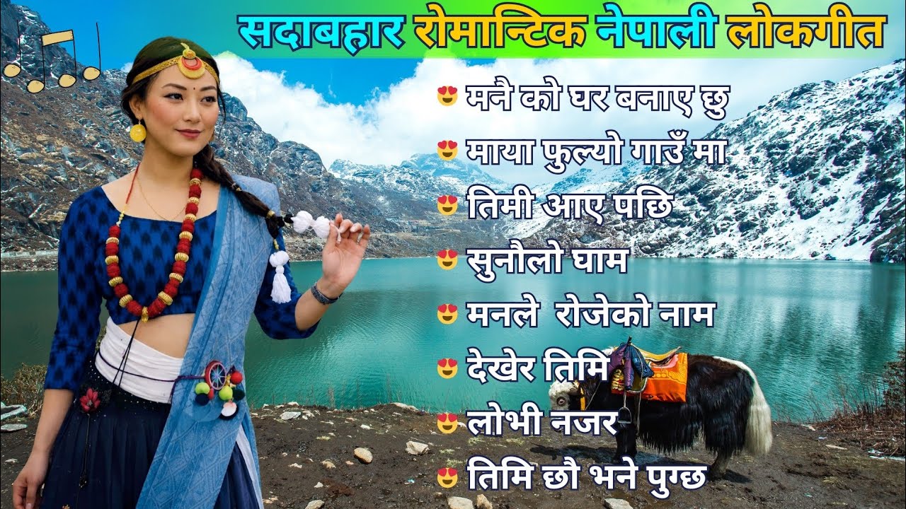 💞 Viral Nepali Love Folk Songs 2026 | Best Romantic Lok Geet Nepal 🇳🇵