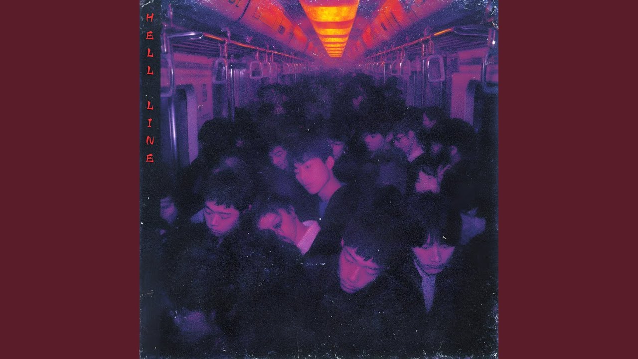 Hell Line
