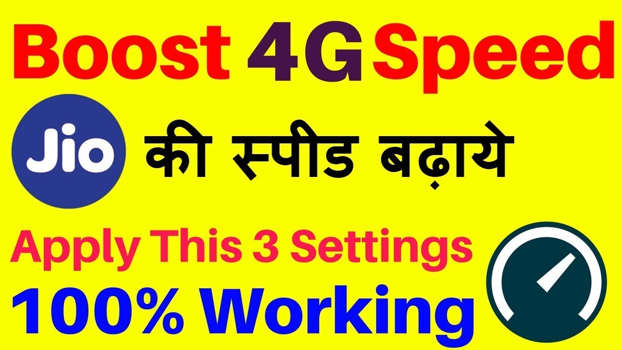 How To Increase Jio 4G Speed 2019 Trick 100% Working
