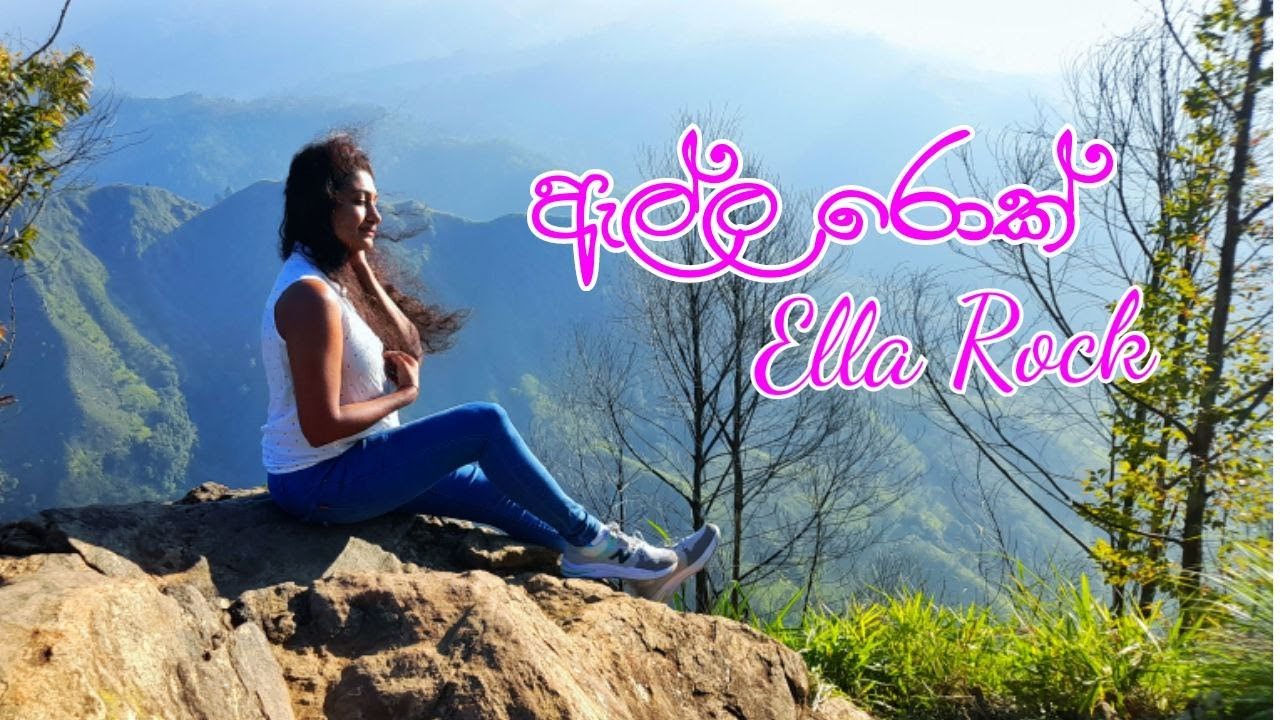 Ella Rock,Sri Lanka,Hiking Adventure | How to Hike & Find Way up to the Ella Rock Peak | ඇල්ල රොක්