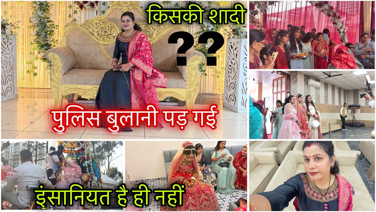 🌸Daily life vlogs 2026!! 🌸आज किसकी शादी में गए!!🏡morning to night vlog!!meerut की शादी!!