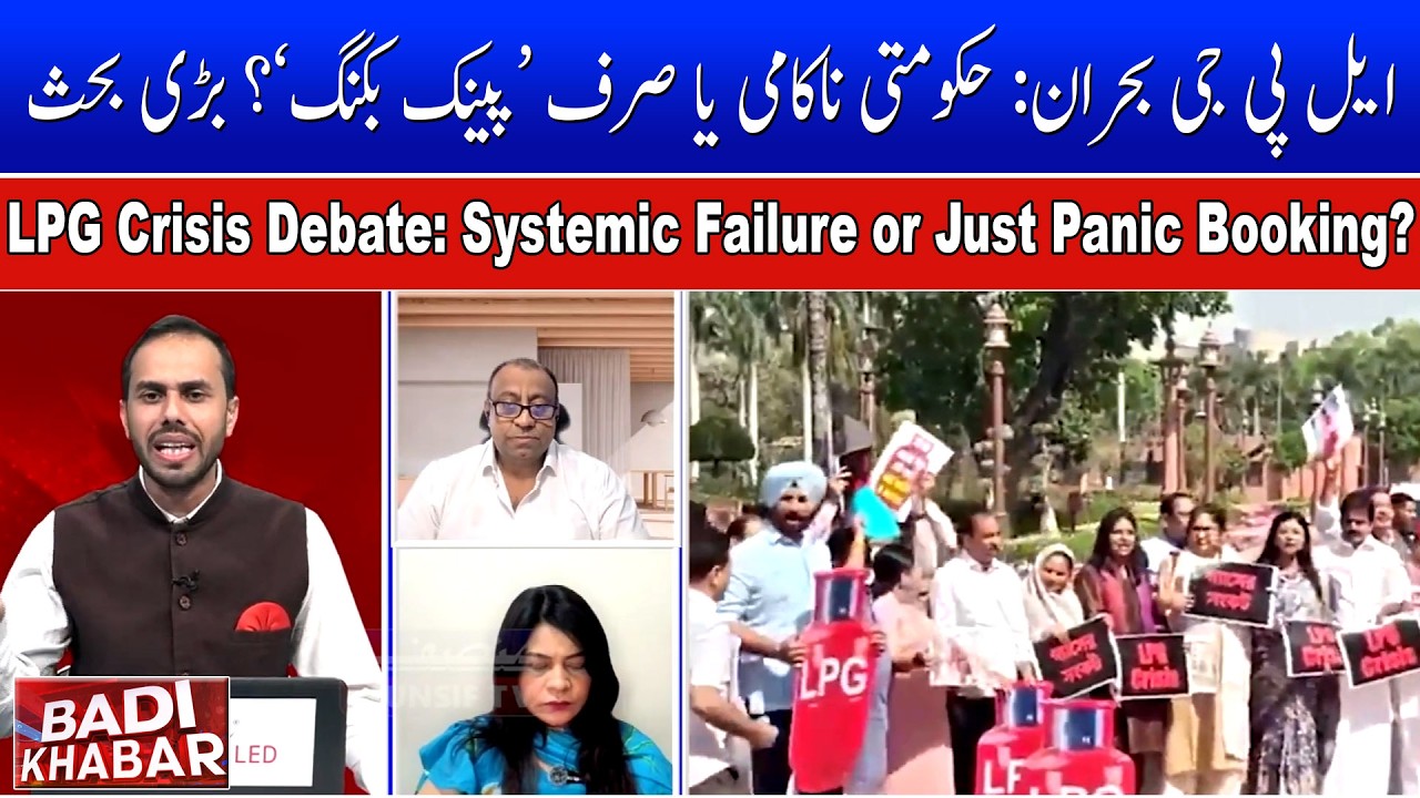 Reality Check: Is there a Genuine LPG Crisis or Just Panic Booking? MUNSIF TV LIVE BADI KHABAR