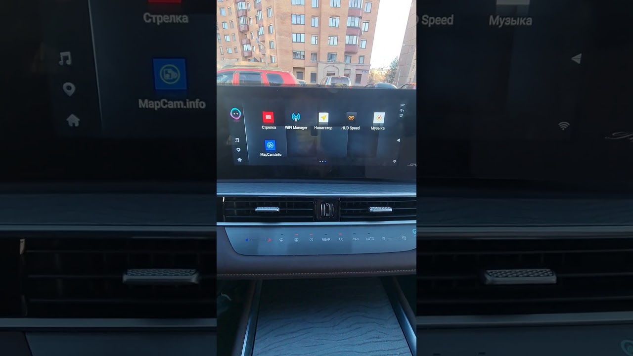 Chery Tiggo 8 pro max.Доработки мультимедии