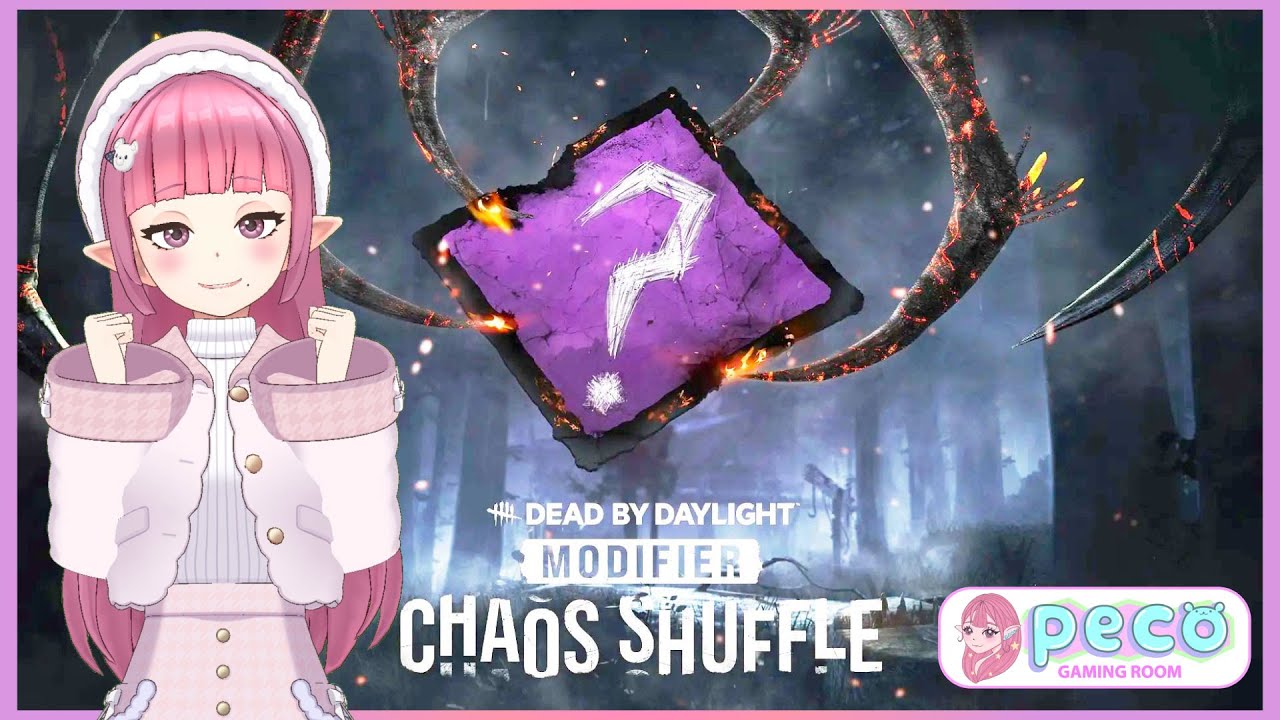 【DBD】🎀🫧カオスシャッフルで遊ぼ🥴DeadbyDaylighit