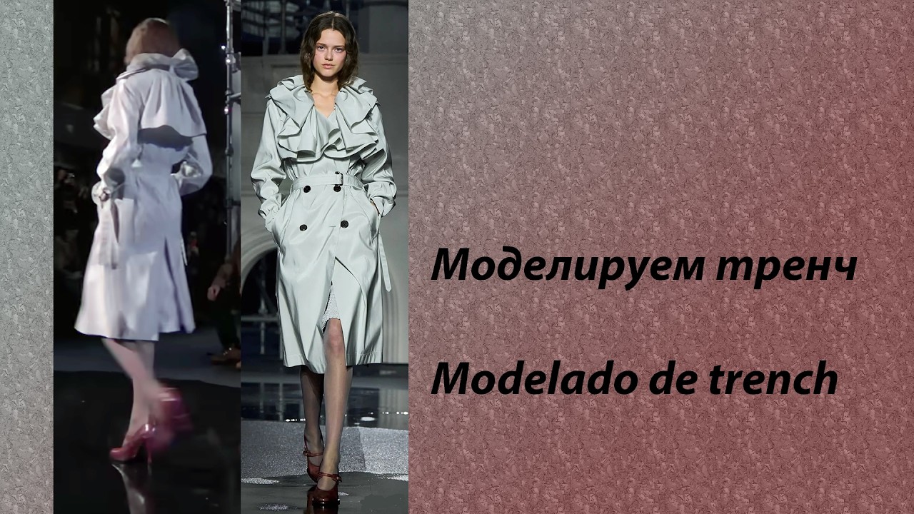 моделируем тренч modelado de trench #курсыкройкиишитья #dise&ntilde;o