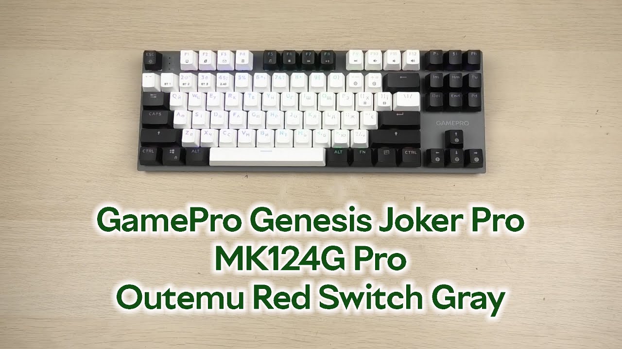 Розпаковка GamePro Genesis Joker Pro MK124G Pro Outemu Red Switch Wireless/Bluetooth/USB Gray