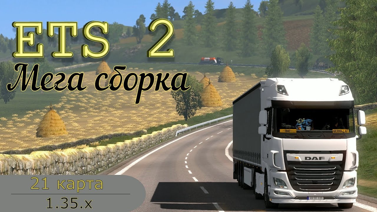 Euro Truck Simulator 2 - Mega large map assembly based on Volga Map v1.0 # 64