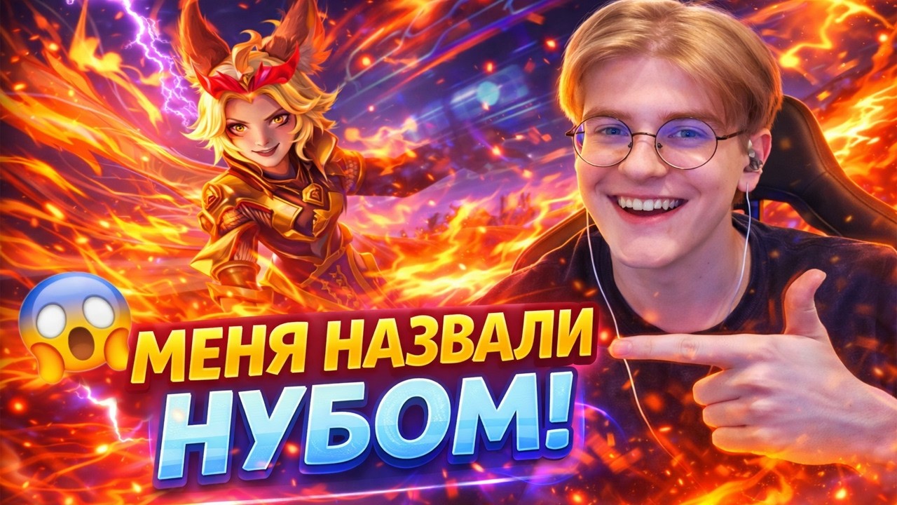 ЭТО ВООБЩЕ ЗАКОННО?! ВАНШОТ НА ДЖОЙ СНОСИТ БАЗУ ЗА РАЗ!