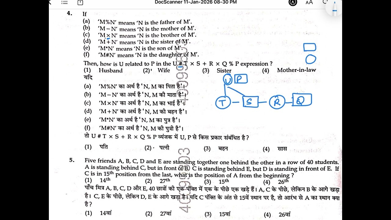 Solution of reasoning part of KVS TGT MATHS #nvs #kvs #exam #governmentjob #nvspgt #teachingjob 