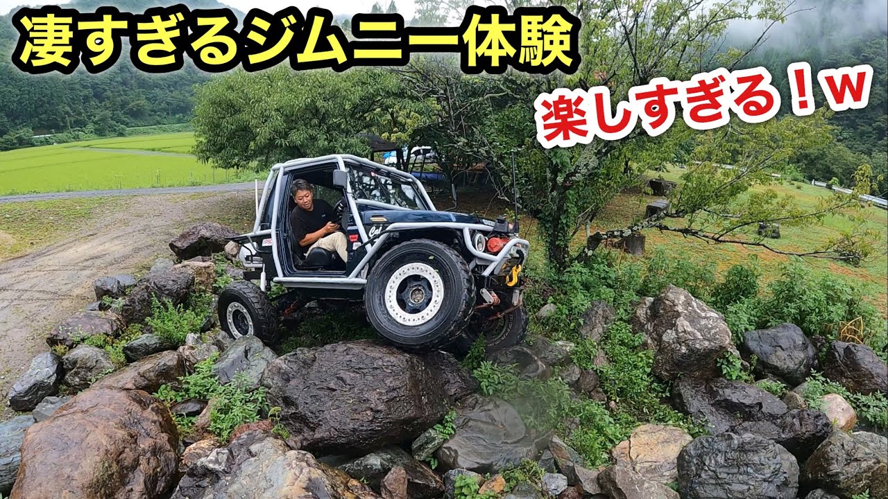 拘りの凄すぎるジムニー体験❗️もう一台作りたくなってきた…笑
