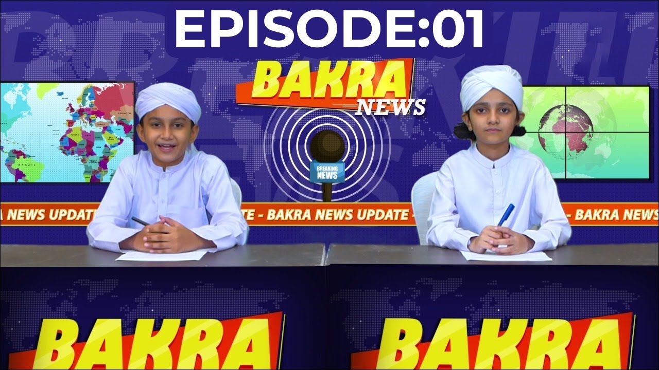 Bakra News EP 01 | Qurabani Janwar Ki Safai  | Bakra Eid Special 2022 | Bakra Eid News