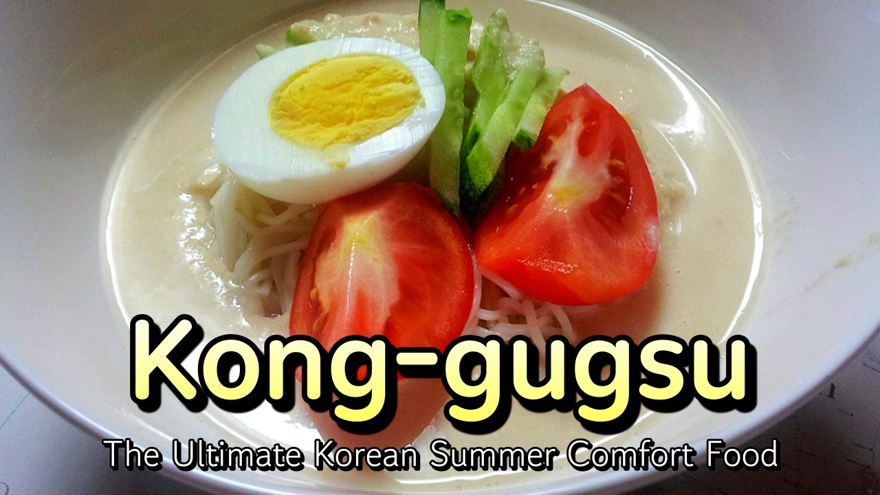 The Ultimate Korean Summer Comfort Food: Creamy Cold Soy Milk Noodles (Kong-guksu)