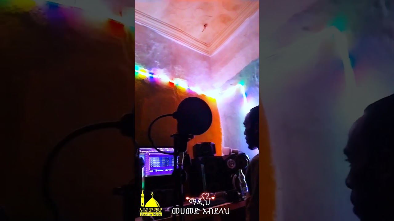 ማዲህ መሀመድ አብደላህ 