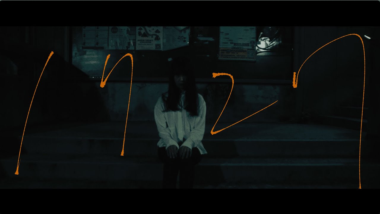東海大學112級畢業歌《1727》| Official Music Video