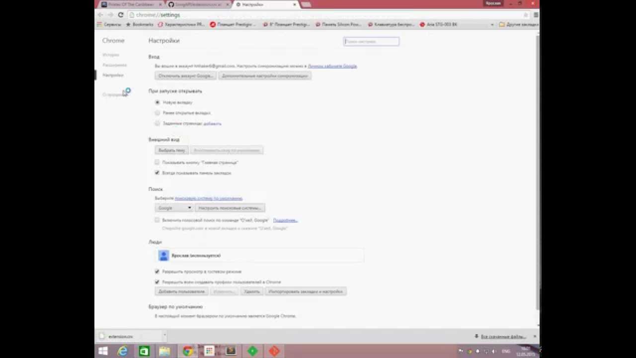 Songsterr plus (premium) hack / Премиум доступ к Songsterr.com