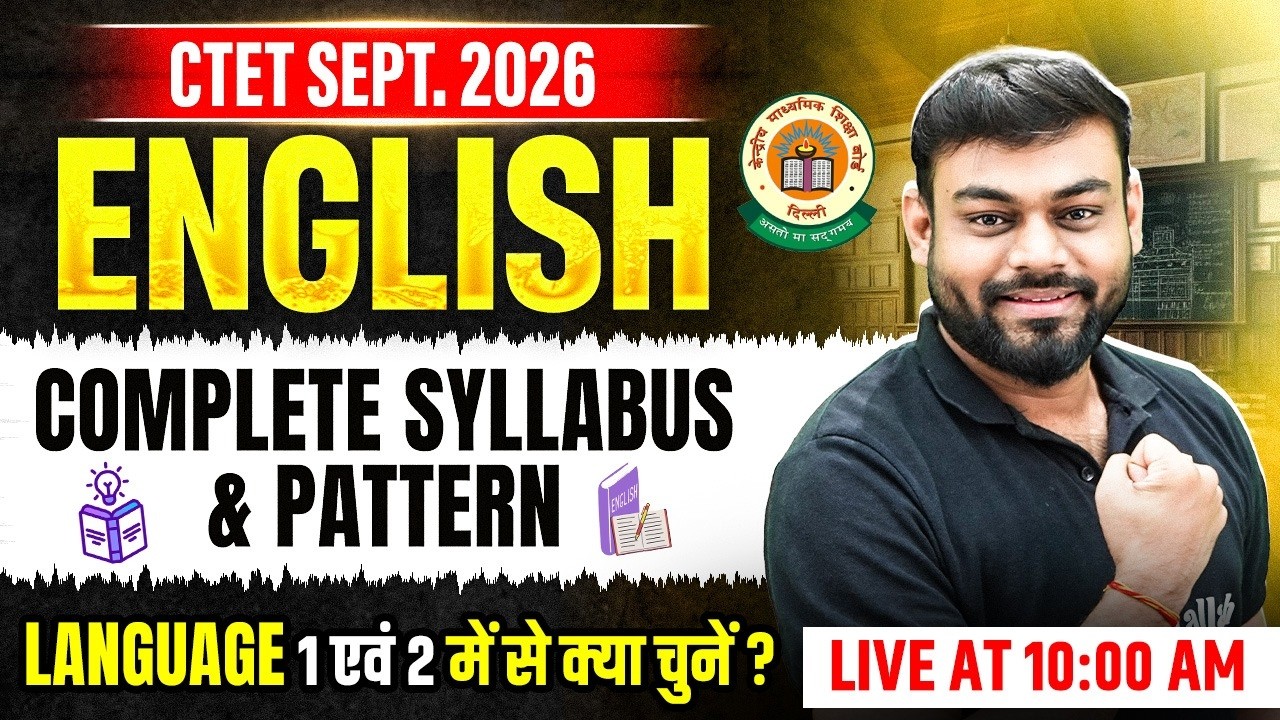 CTET English Paper 2 & 1 | English Syllabus And Pattern For CTET Sept 2026 | CTET English Syllabus