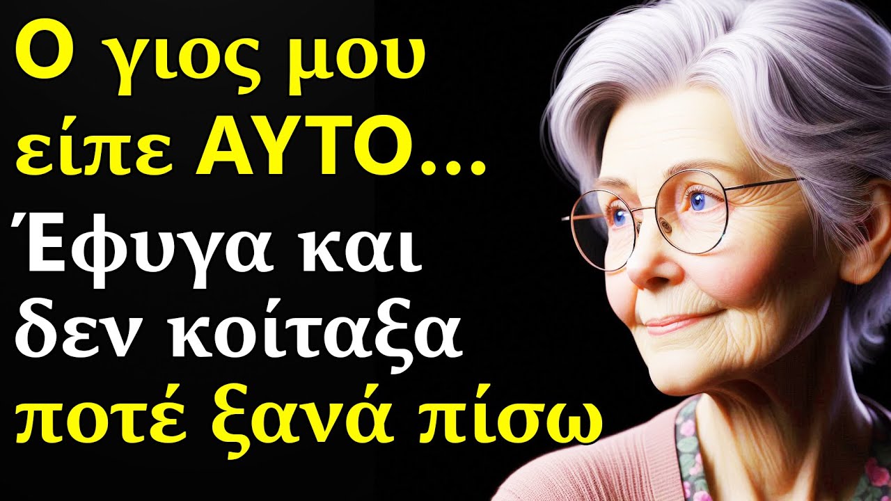 Αν Τα Παιδιά Σας Πουν Οποιαδήποτε Από Αυτές Τις 7 Φράσεις, Απομακρυνθείτε Αμέσως