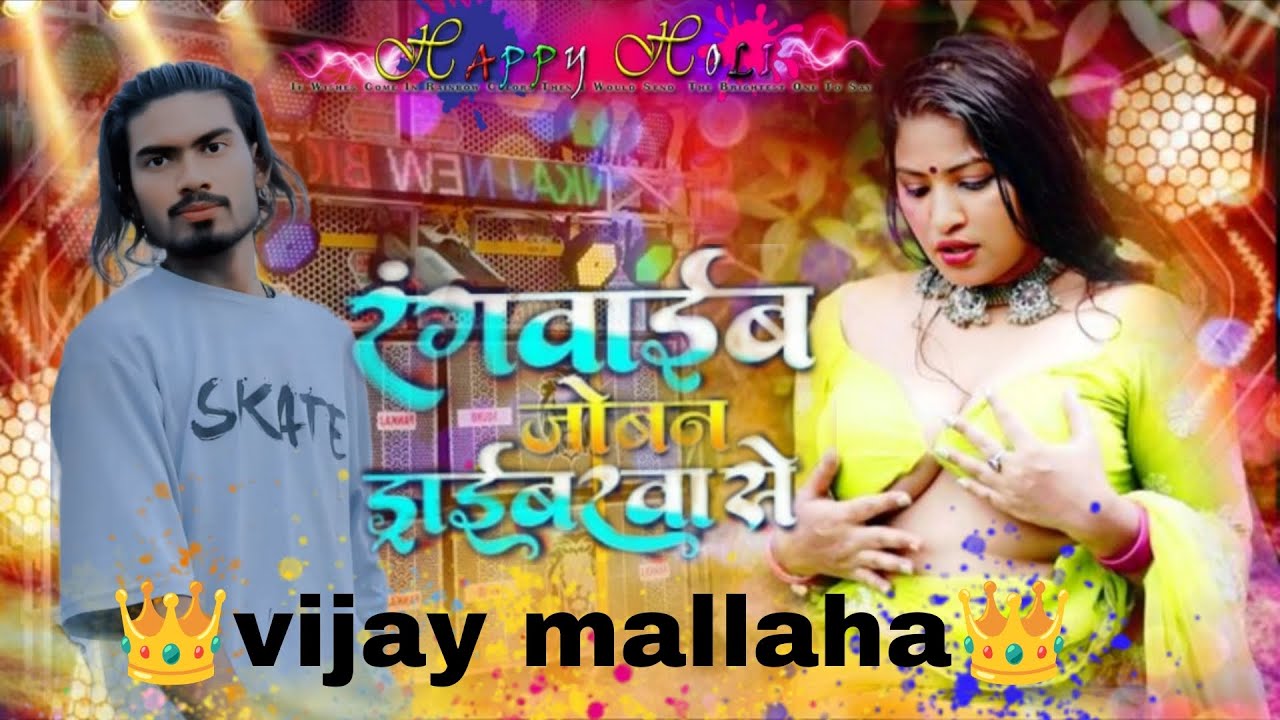 रंग वाइब💋💋 जोबन 🚛🚛ड्राईबरवा🚚🚚🚛 सेSᴋ᭄Sᴀʙɪʀᴮᴼˢˢ꧁☆☬κɪɴɢ☬☆꧂