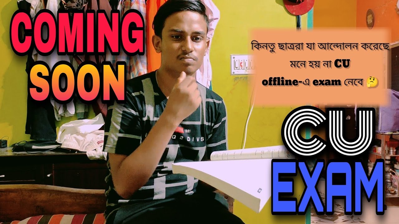 Calcutta University Exam Online or Offline😕,CU Exam Online or Offline -CU-এর ছাত্র-ছাত্রী দের অবস্থা
