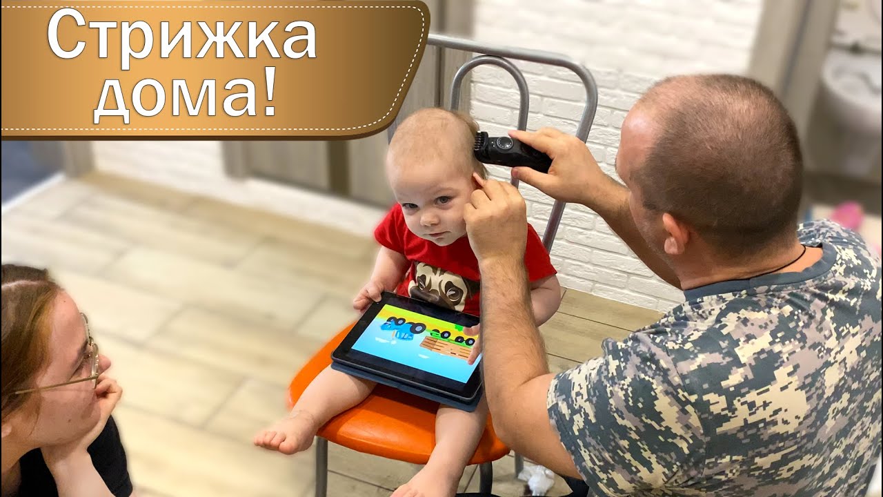 ТРИММЕР BRAUN ДЛЯ СТРИЖКИ ДЕТЕЙ БОРОДЫ И ТЕЛА В УСЛОВИЯХ ИЗОЛЯЦИИ И КАРАНТИНА!