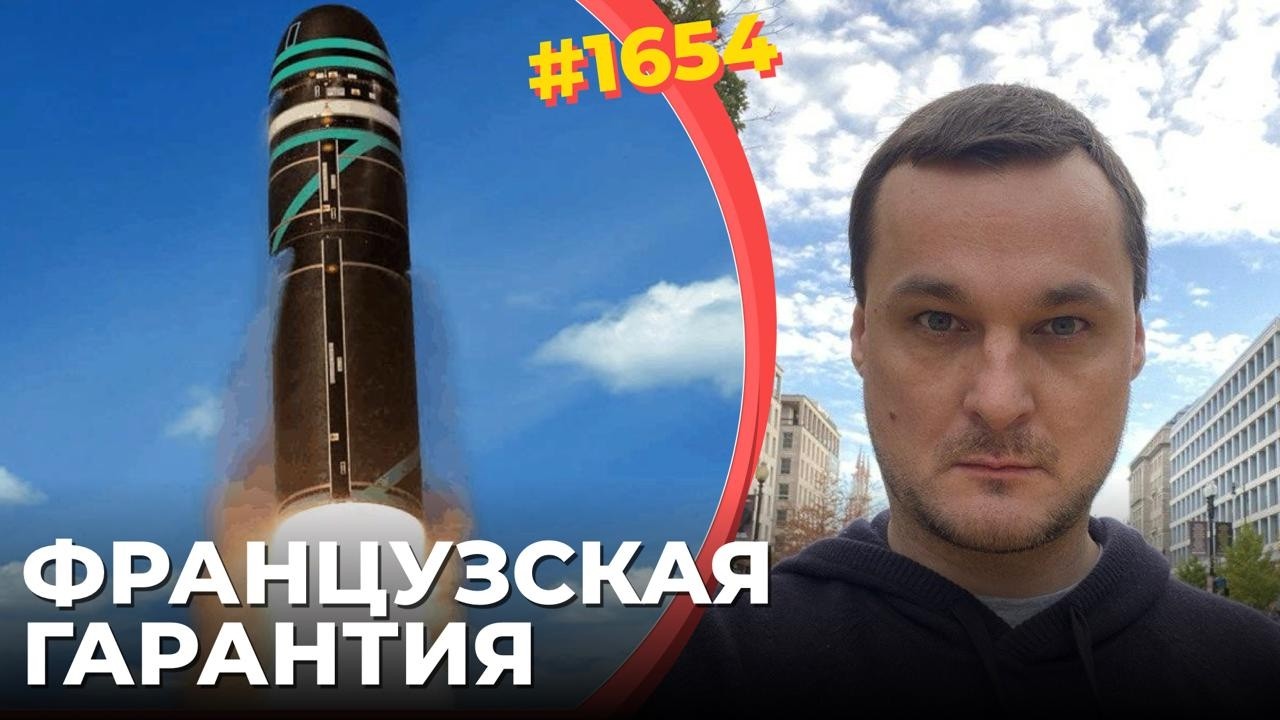 Украине вернут ядерное оружие – Путин | ВСУ взорвали источник нефти для 