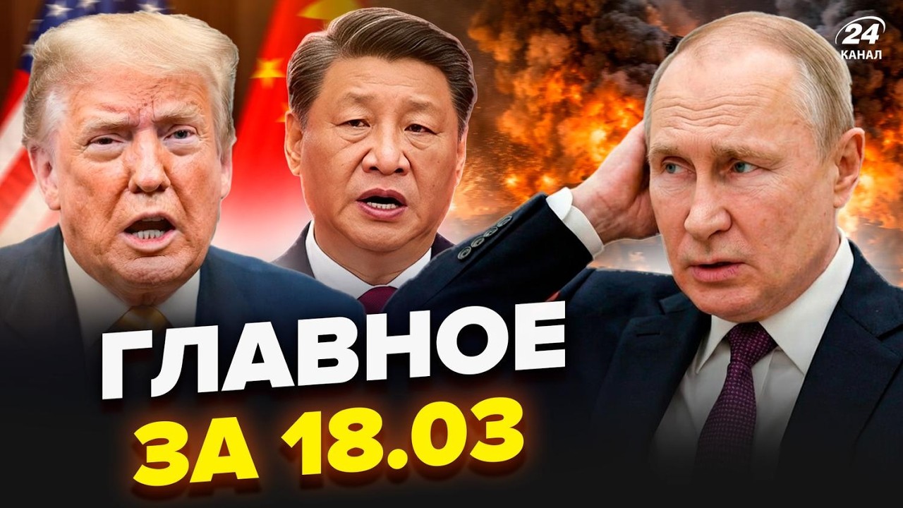 🔥Крим РОЗРИВАЮТЬ ВИБУХИ! 