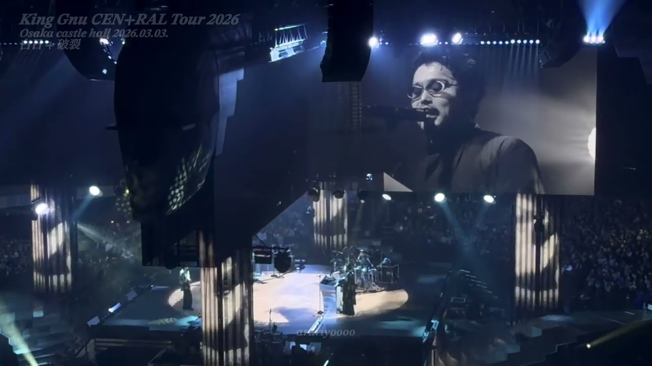 King Gnu CEN+RAL Tour 2026 Osaka castle hall 2026.03.03. 白日 + 破裂