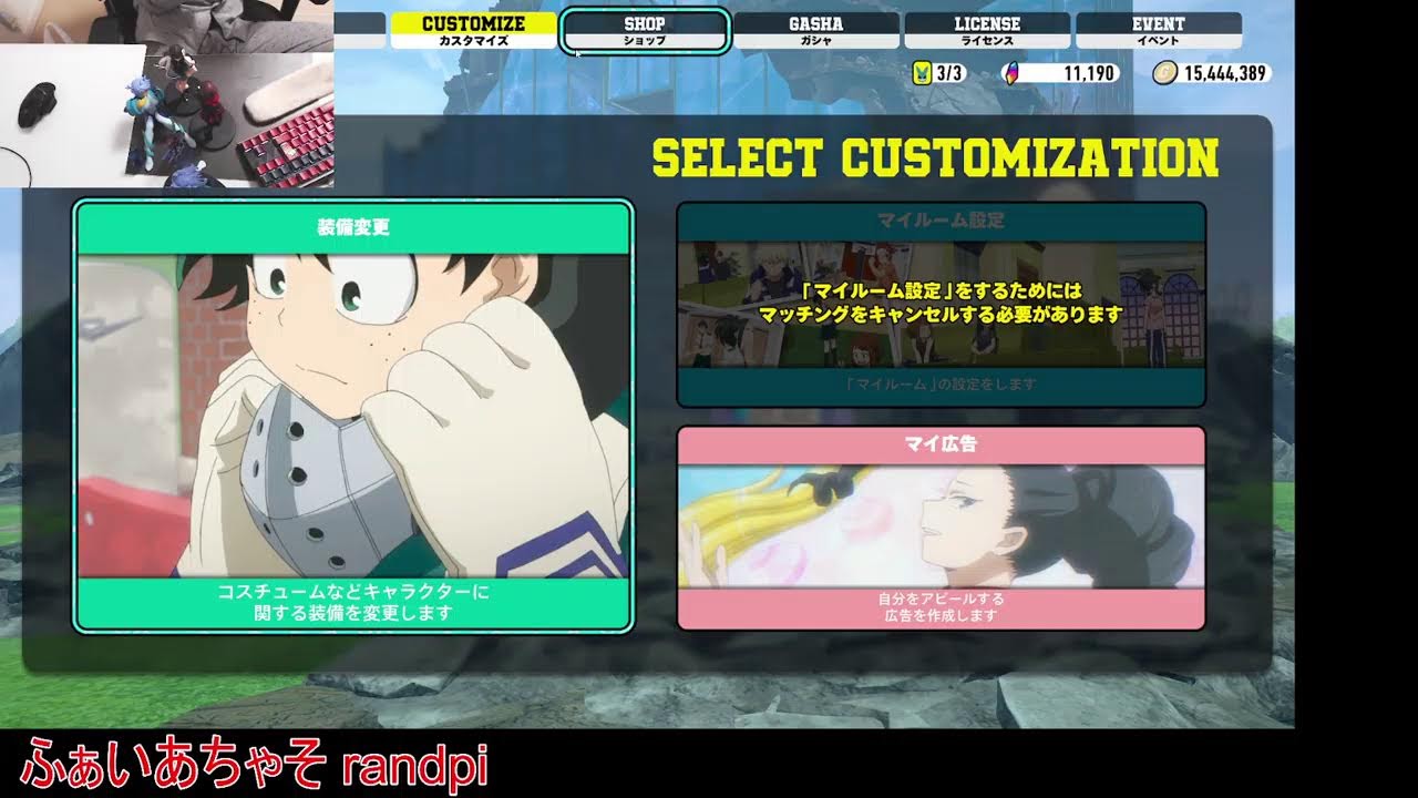 【ヒロアカUR】メンテで何が変わったんですか？「参加○」