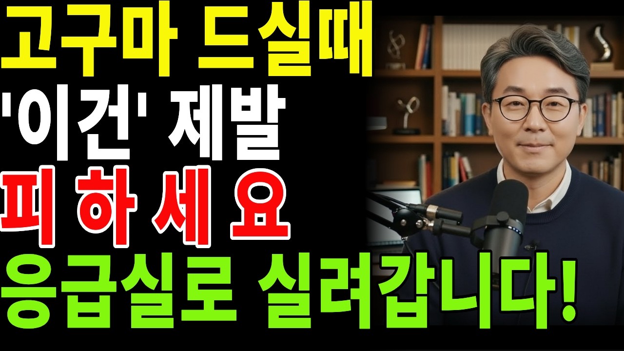 고구마 절대로 이렇게 드시지 마십시오 이것과 함께 드시면 위장에 염증이 생길 수 있습니다 대신 이 조합은 약이 됩니다 | 시니어건강 | 궁합음식 | 노인건강 |60대건강 |70대