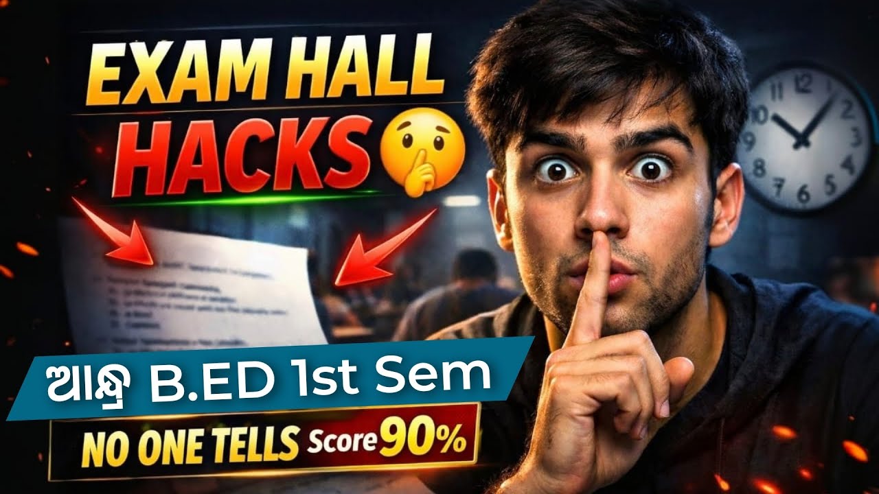 Andhra B.ed First Sem Exam Hall Hacks 🤫 That Helped Me To Score 90%!💯