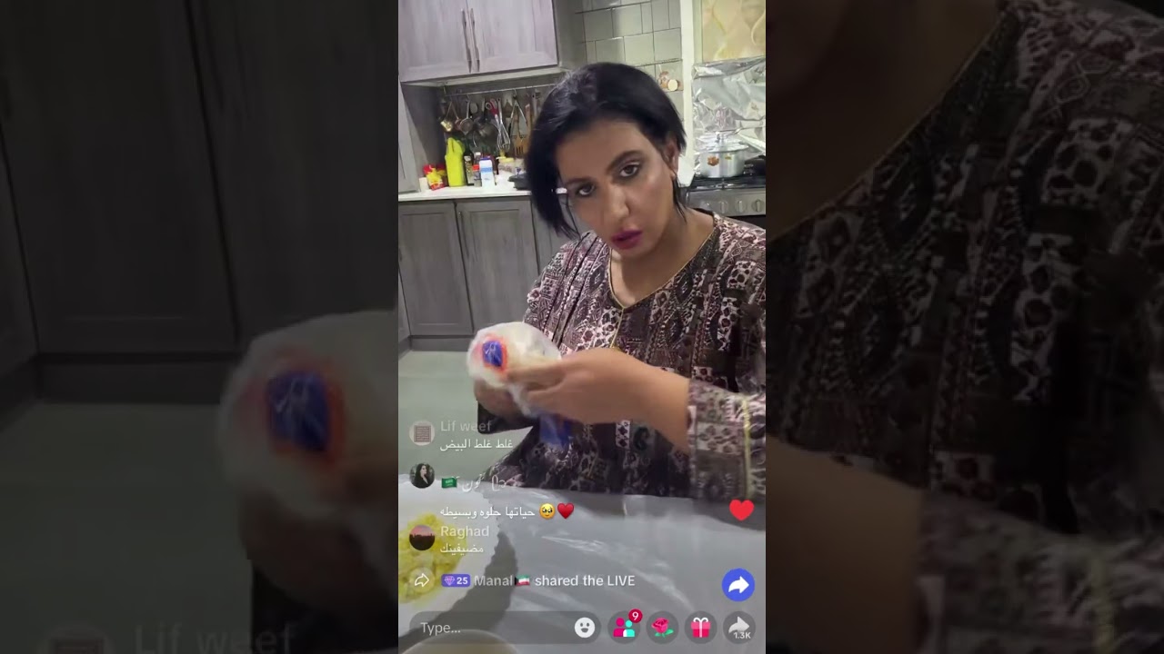 بث ريم البلوشي 😂 تتكلم عن ام الزوج وزوجة الولد ✨ وتسوي كيكة #بثوث_تيك_توك #ريم_البلوشي 