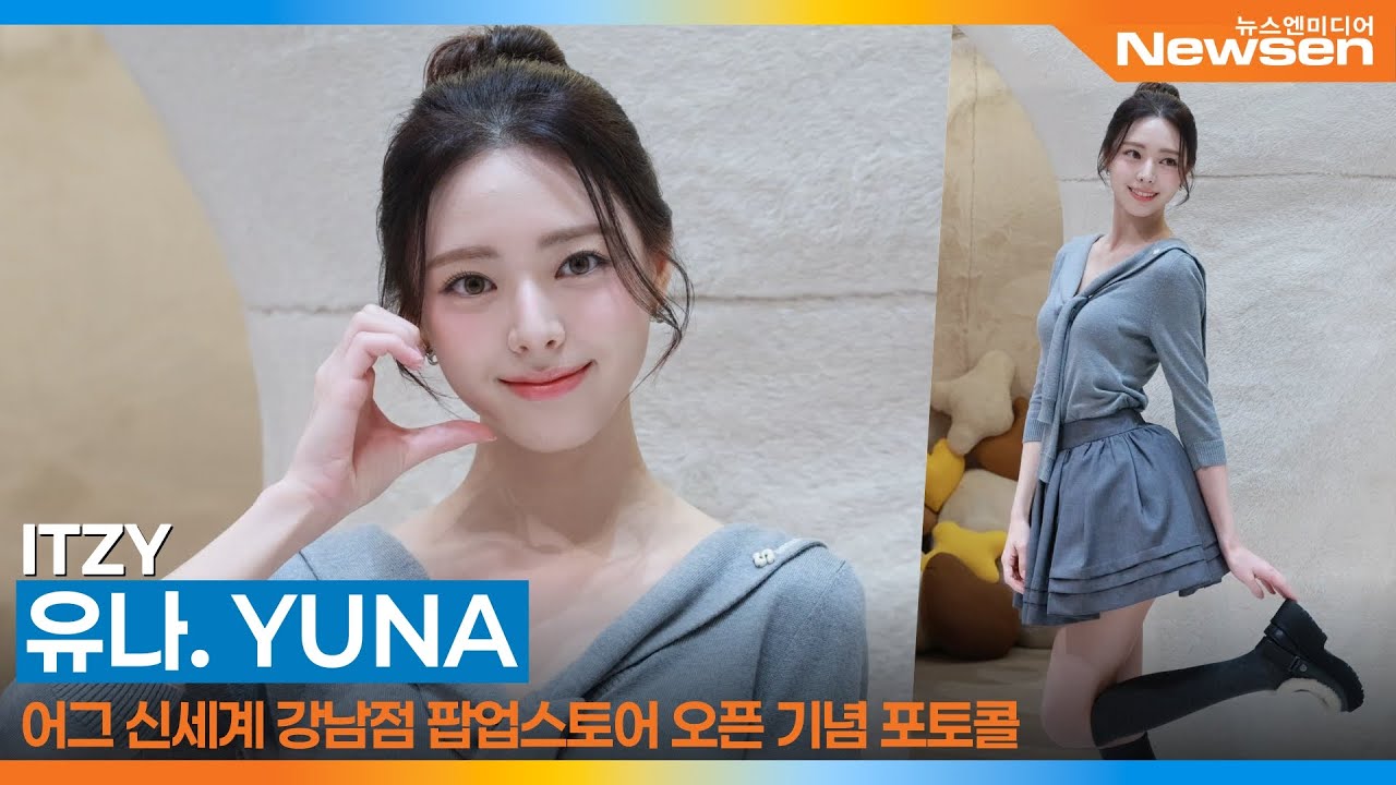 있지 유나, 어그 포토콜📸 ITZY YUNA UGG Photocall 2025.10.1 Newsen