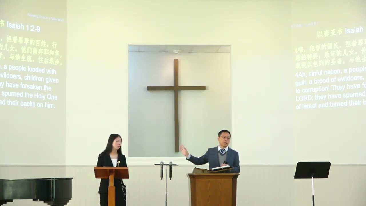 与神生疏 Estranged from God