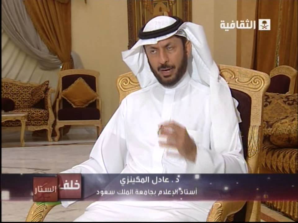 خلف الستار - مجهولي الابوين