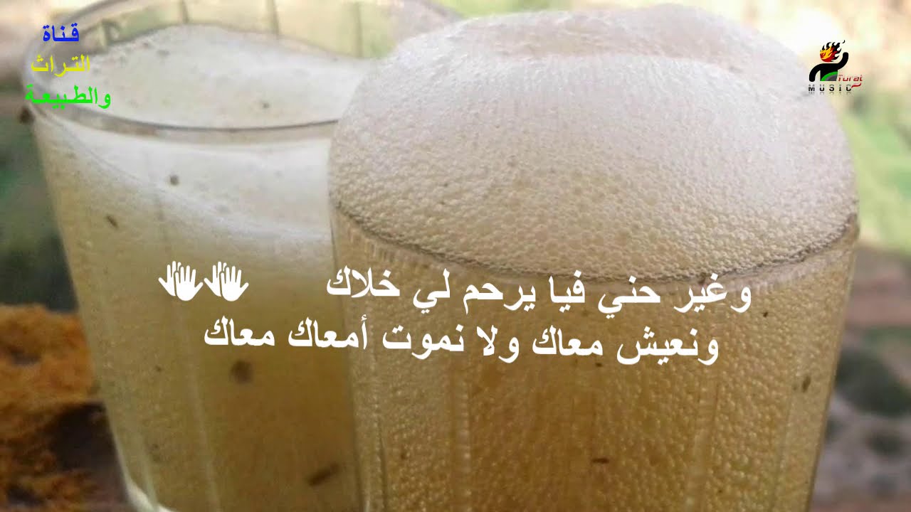 كلمات تيات نــاقــوس صـبـويـا 👏تيات طووووب👏ناقوس أيت بعمران👏  Na9ous  Ait Baamran 👏💃💃💃
