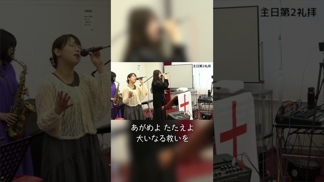 彼の打ち傷によって / ISRAEL 特別賛美 Yokosuka Church Worship Songs #shorts
