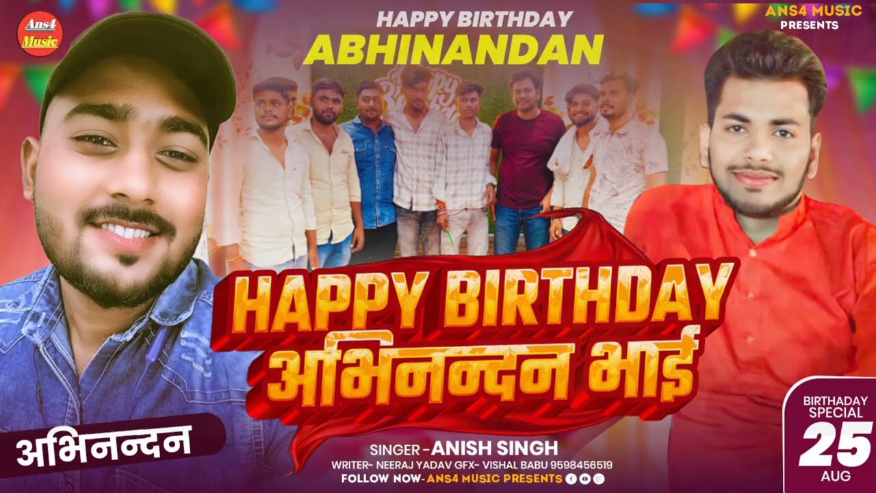 # Video - Happy Birthday अभिनन्दन भाई # Anish Singh # Abhinandan Bhai का जन्मदिन स्पेशल सांग- Ha....