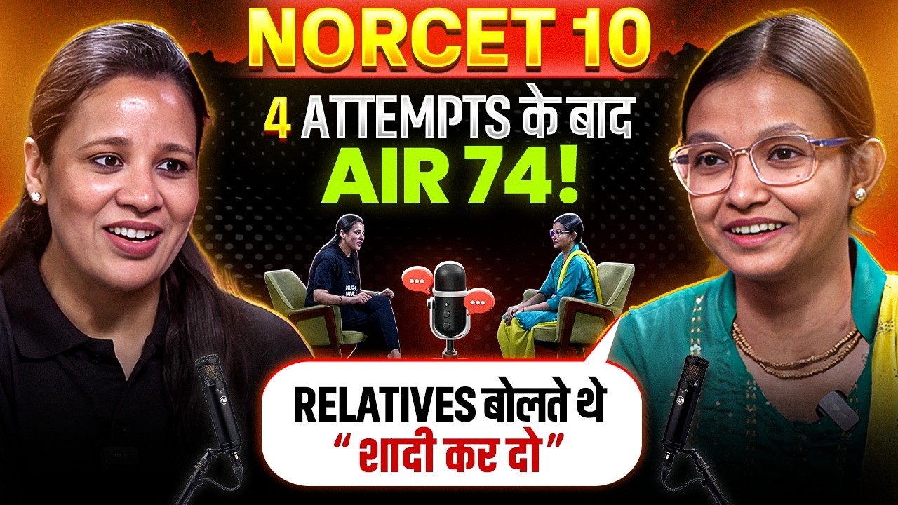 Norcet 11 Motivation | Private Job Chhodi, Sab Kuch Daav Par Lagaya 😭 | NORCET AIR 74 Success Story