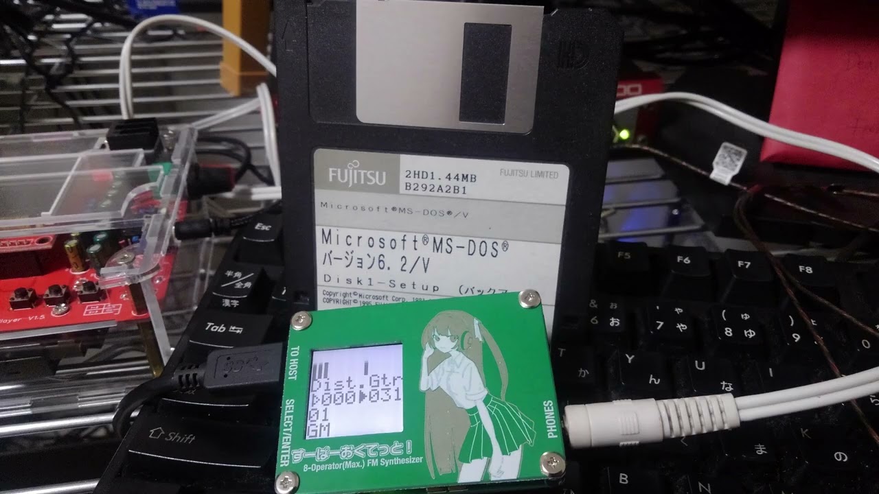 SuperOctet! すーぱーおくてっと！ DOOM