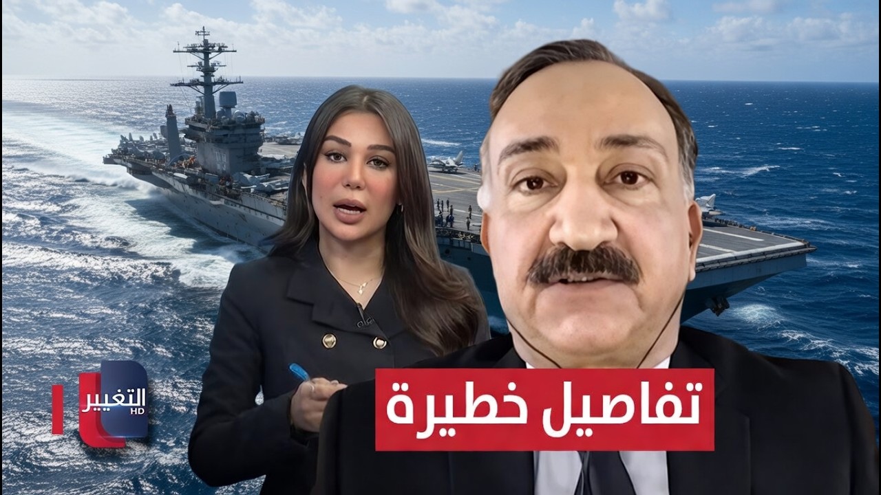 أحمد الشريفي يكشف تفاصيل خطيرة عن مشروع أميركي إسرائيلي