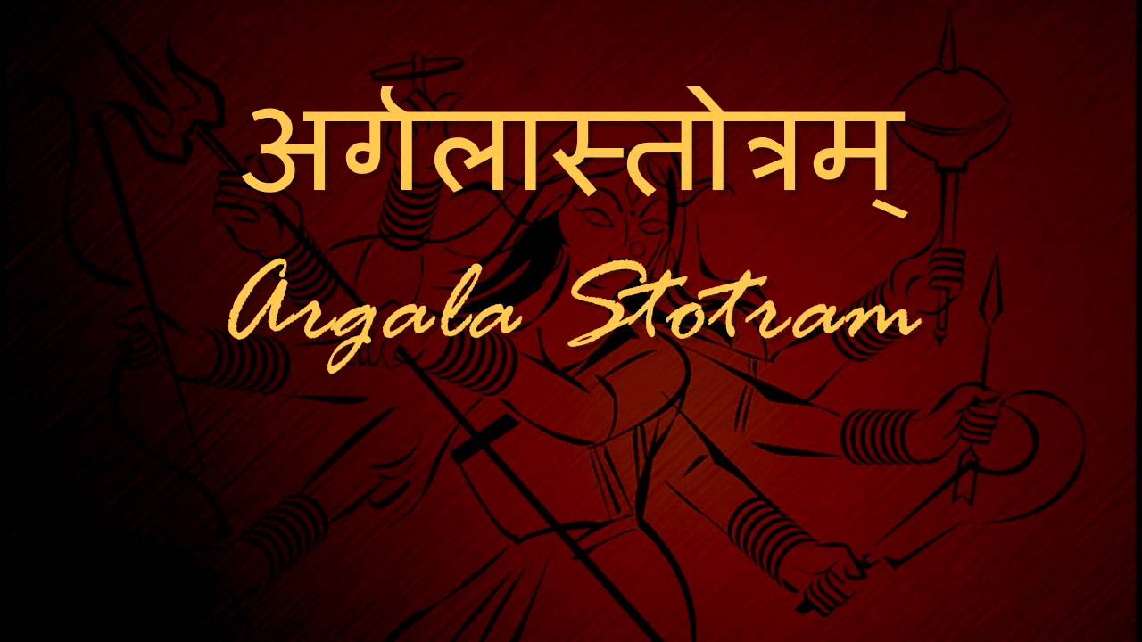 Argala Stotram [Jayanti Mangala Kali] | Durga Saptshati | with meanings