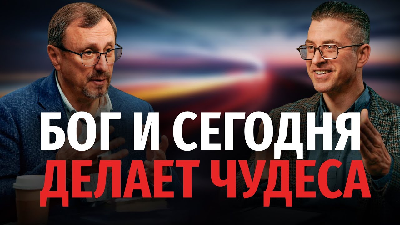 Когда перестали действовать особые дары Духа Святого? | 