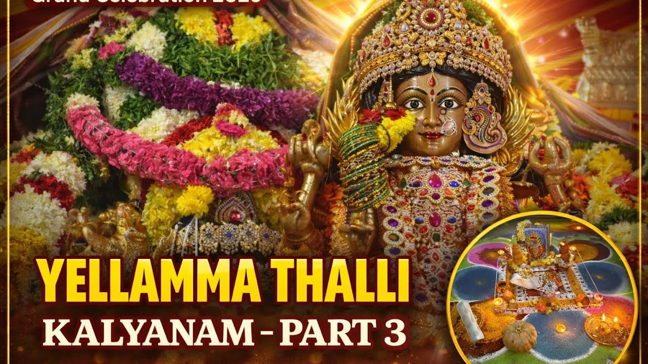 Sri Renuka Yellamma thalli Kalyanam Part-3|| Grand Celebration ||2026 @ Crazymalavika Vlogs 