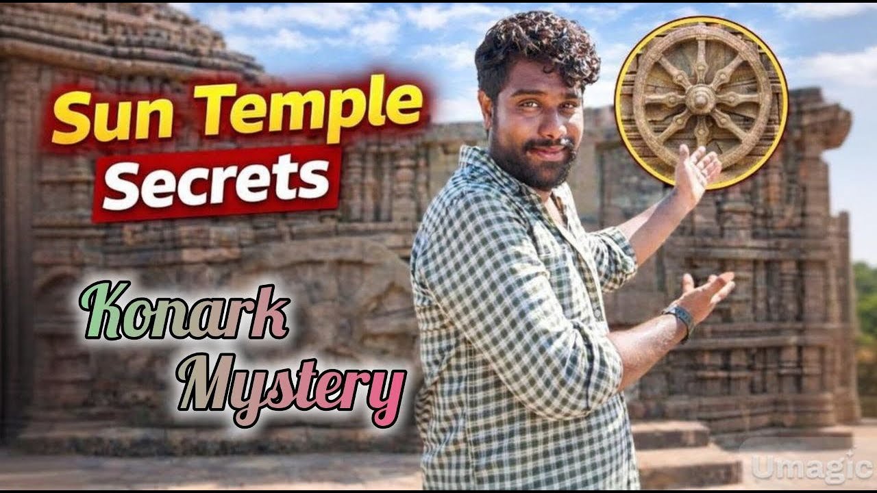 Konark Sun Temple lo unna Rahasyalu | Telugu Travel & History Vlog