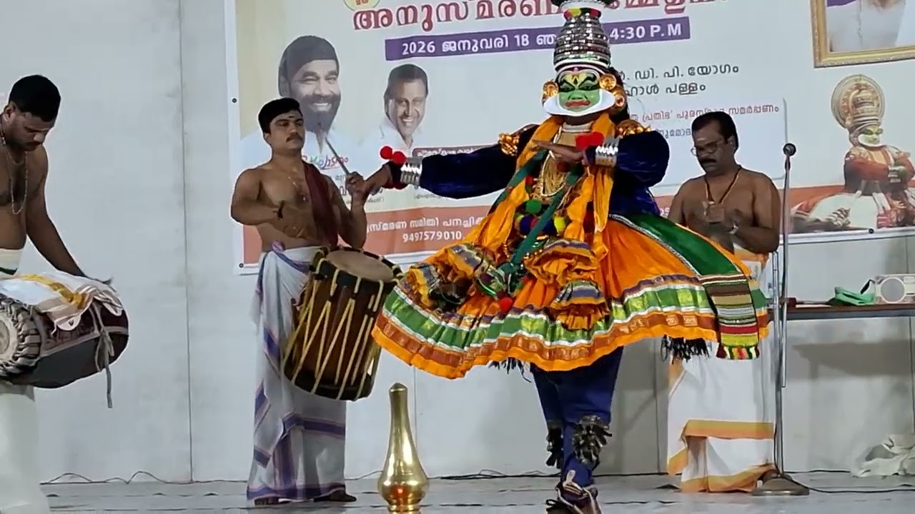 പുറപ്പാട്, ആംത പ്രശാന്ത്