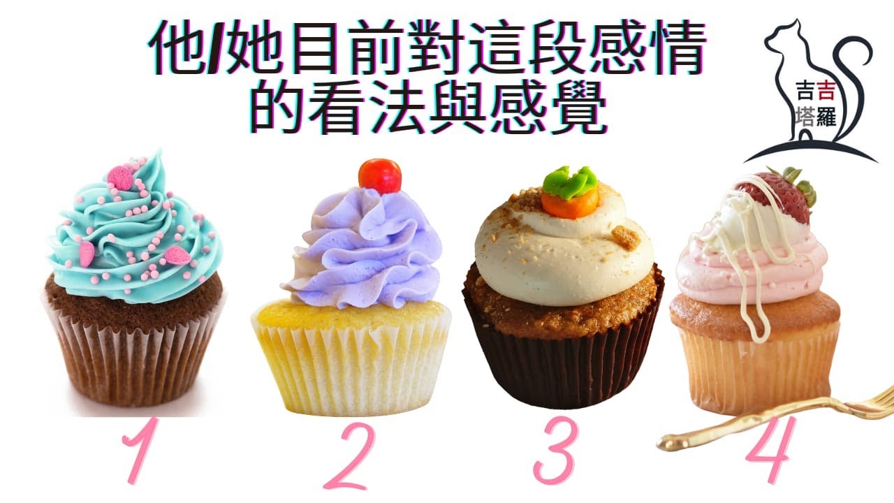 【#195】【塔罗·字卡·占卜】他/她目前對這段感情的看法與感覺 | 水晶独角兽塔罗 | 大自然絮語占卜卡 (無時間限制）