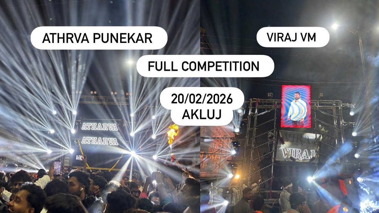 Chatrpati shivaji maharaj jayanti 2026 competition #competition #jaynti #dj 
